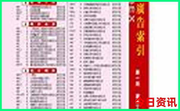 全新获取2025全年全新资料升级免费全新查询大全-澳门管家婆100正确